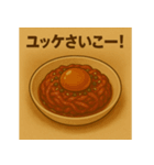 肉が呼んでいる（個別スタンプ：19）