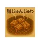 肉が呼んでいる（個別スタンプ：22）