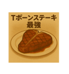 肉が呼んでいる（個別スタンプ：24）