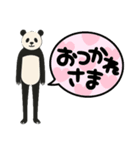AOH！MY パンダの日常04（個別スタンプ：1）