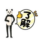 AOH！MY パンダの日常04（個別スタンプ：2）