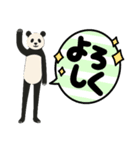 AOH！MY パンダの日常04（個別スタンプ：4）