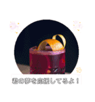 私はマラソンよりお酒が好き 躍動の挨拶（個別スタンプ：31）