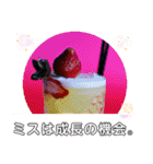 私はマラソンよりお酒が好き 躍動の挨拶（個別スタンプ：32）