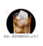 私はマラソンよりお酒が好き 躍動の挨拶（個別スタンプ：37）