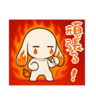 萌え❤︎うさ……………………..（個別スタンプ：11）