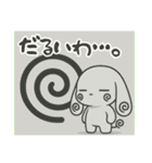 萌え❤︎うさ……………………..（個別スタンプ：18）