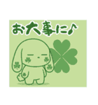 萌え❤︎うさ……………………..（個別スタンプ：27）