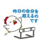 ニワトリさんのマラソン・ランニング 日常（個別スタンプ：28）