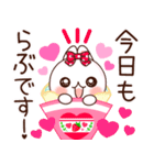 飛び出す❤️超らぶらぶ らぶうさ❤️（個別スタンプ：1）