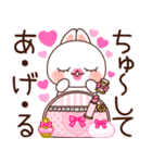 飛び出す❤️超らぶらぶ らぶうさ❤️（個別スタンプ：4）