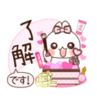 飛び出す❤️超らぶらぶ らぶうさ❤️（個別スタンプ：5）