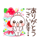 飛び出す❤️超らぶらぶ らぶうさ❤️（個別スタンプ：7）