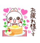 飛び出す❤️超らぶらぶ らぶうさ❤️（個別スタンプ：13）
