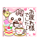 飛び出す❤️超らぶらぶ らぶうさ❤️（個別スタンプ：14）