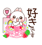 飛び出す❤️超らぶらぶ らぶうさ❤️（個別スタンプ：15）