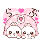 飛び出す❤️超らぶらぶ らぶうさ❤️（個別スタンプ：20）