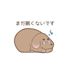 足短犬（個別スタンプ：10）
