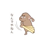 足短犬（個別スタンプ：15）