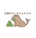 足短犬（個別スタンプ：27）