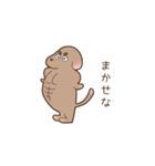 足短犬（個別スタンプ：32）