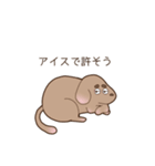 足短犬（個別スタンプ：39）