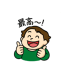 まんぷくくんの日常（個別スタンプ：1）