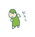 たっちゃんスタンプ返答集（個別スタンプ：11）