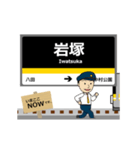 東山線in名古屋地下鉄の毎日使う動く電車（個別スタンプ：3）