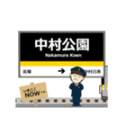 東山線in名古屋地下鉄の毎日使う動く電車（個別スタンプ：4）
