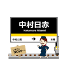 東山線in名古屋地下鉄の毎日使う動く電車（個別スタンプ：5）