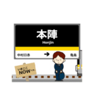 東山線in名古屋地下鉄の毎日使う動く電車（個別スタンプ：6）