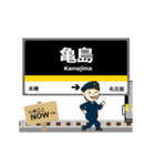 東山線in名古屋地下鉄の毎日使う動く電車（個別スタンプ：7）