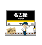 東山線in名古屋地下鉄の毎日使う動く電車（個別スタンプ：8）