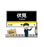 東山線in名古屋地下鉄の毎日使う動く電車（個別スタンプ：9）