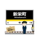 東山線in名古屋地下鉄の毎日使う動く電車（個別スタンプ：11）