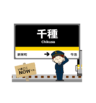 東山線in名古屋地下鉄の毎日使う動く電車（個別スタンプ：12）