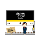 東山線in名古屋地下鉄の毎日使う動く電車（個別スタンプ：13）