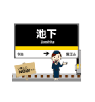 東山線in名古屋地下鉄の毎日使う動く電車（個別スタンプ：14）