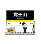 東山線in名古屋地下鉄の毎日使う動く電車（個別スタンプ：15）