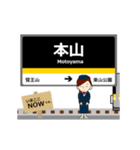 東山線in名古屋地下鉄の毎日使う動く電車（個別スタンプ：16）