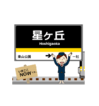 東山線in名古屋地下鉄の毎日使う動く電車（個別スタンプ：18）