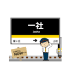 東山線in名古屋地下鉄の毎日使う動く電車（個別スタンプ：19）