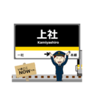 東山線in名古屋地下鉄の毎日使う動く電車（個別スタンプ：20）