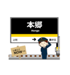 東山線in名古屋地下鉄の毎日使う動く電車（個別スタンプ：21）
