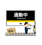 東山線in名古屋地下鉄の毎日使う動く電車（個別スタンプ：23）