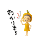 mottoのおとな女子ドール♡気持ち伝える（個別スタンプ：19）