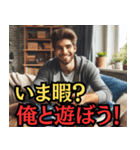 動画のサムネイルみたいな辛辣スタンプ（個別スタンプ：3）
