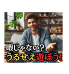 動画のサムネイルみたいな辛辣スタンプ（個別スタンプ：4）