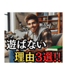 動画のサムネイルみたいな辛辣スタンプ（個別スタンプ：6）